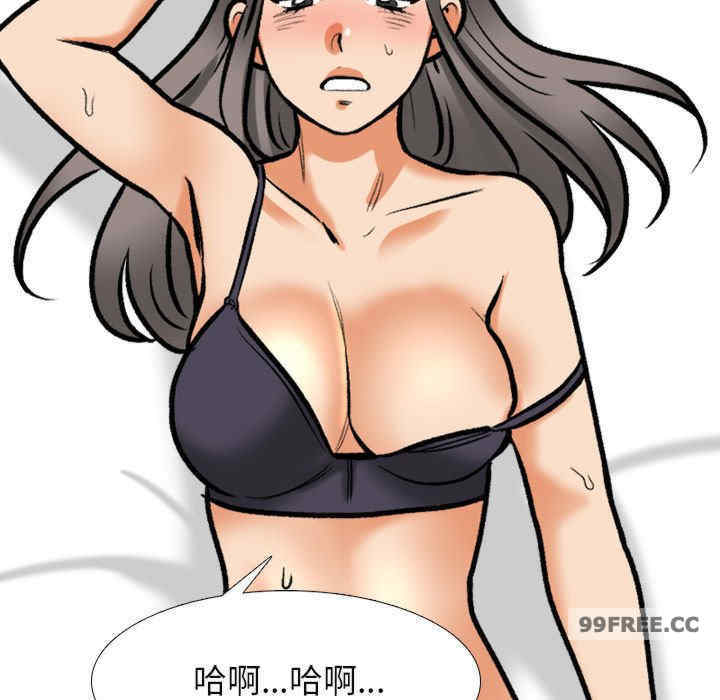 同事换换爱