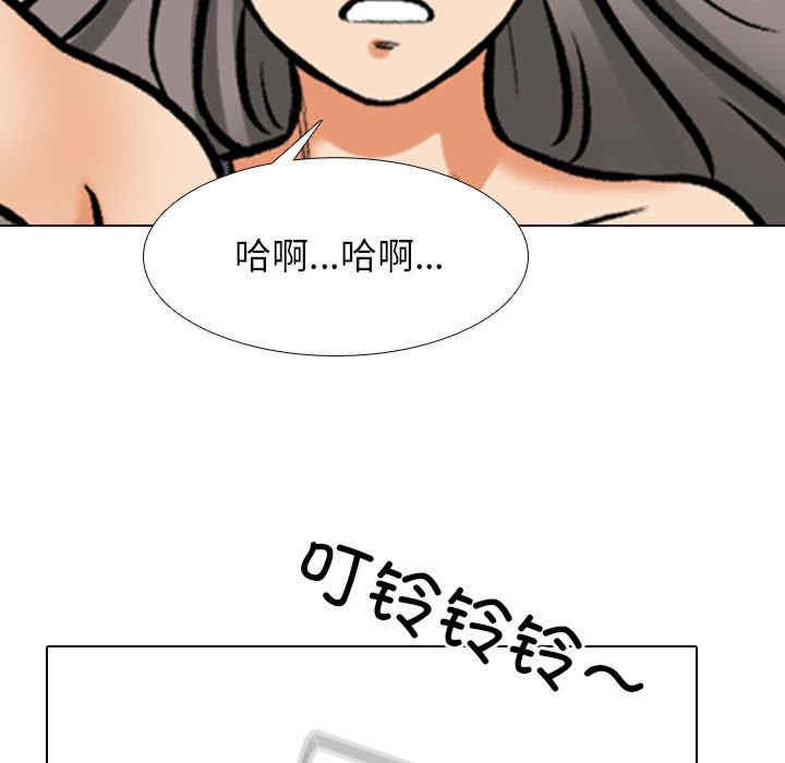 同事换换爱