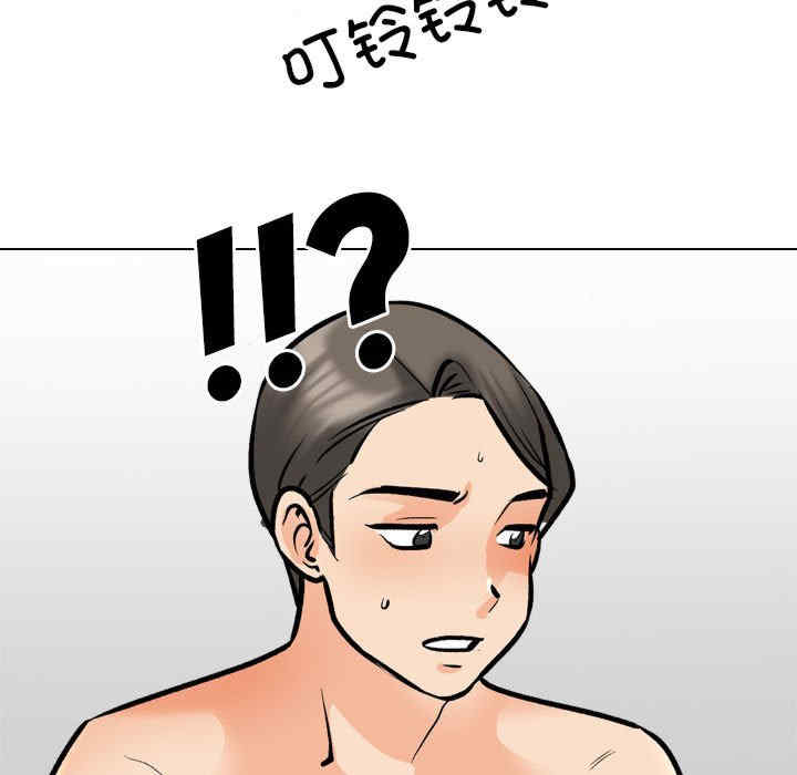 同事换换爱