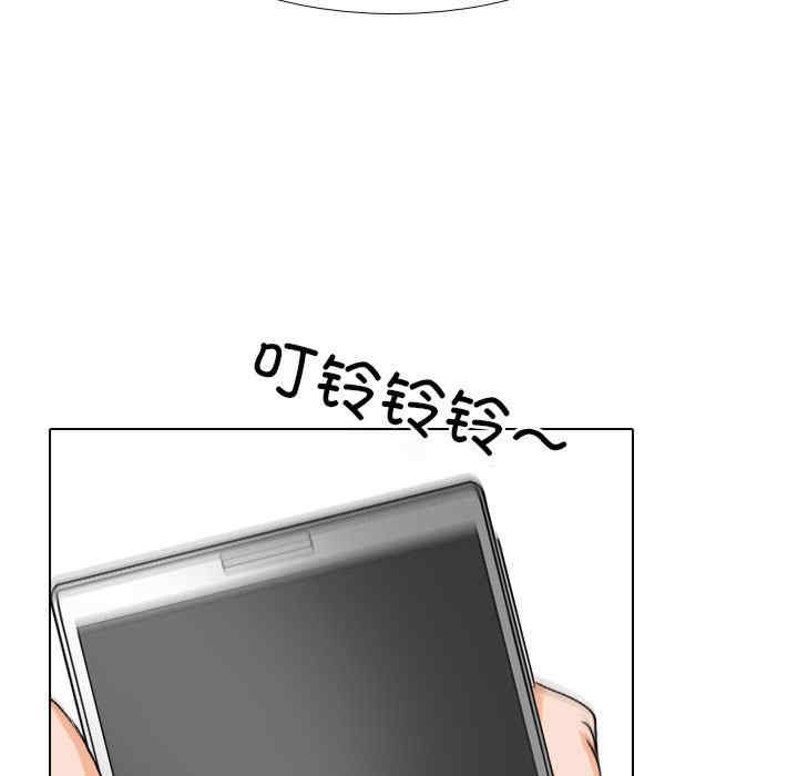同事换换爱