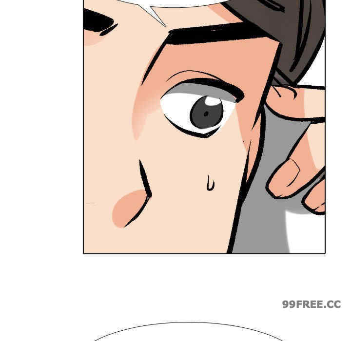 同事换换爱