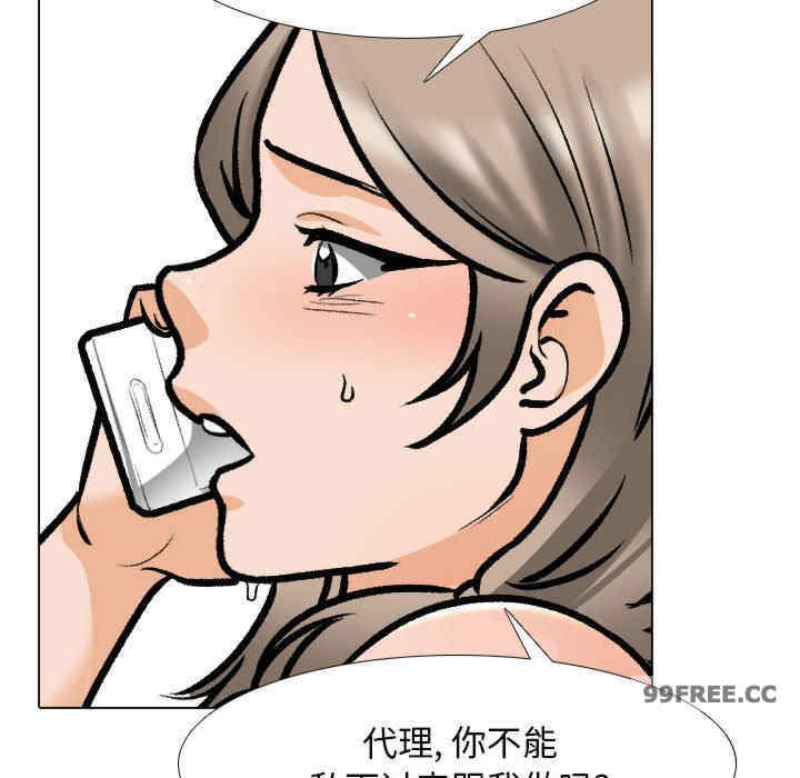 同事换换爱