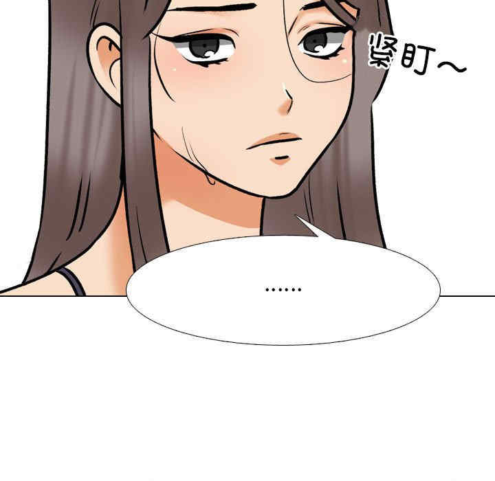 同事换换爱