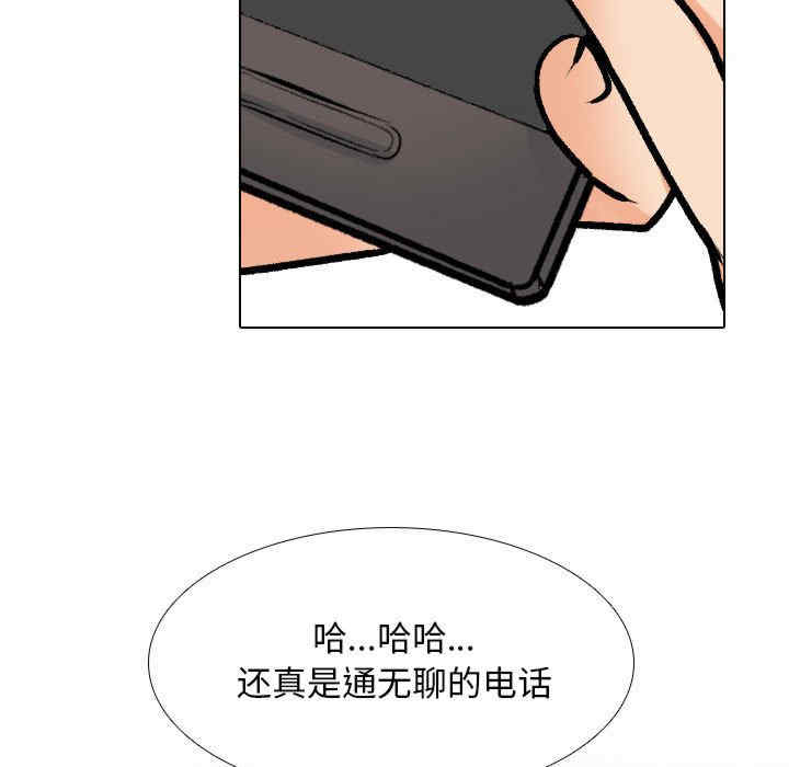 同事换换爱