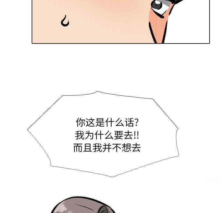 同事换换爱