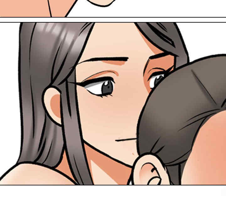 同事换换爱