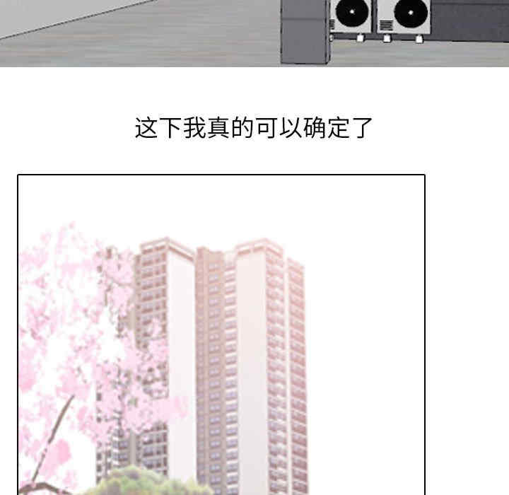 同事换换爱