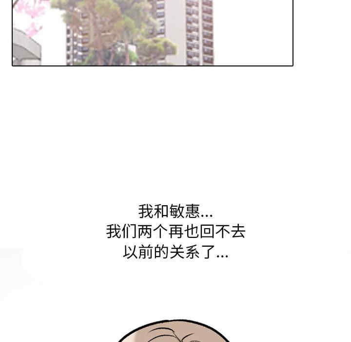 同事换换爱