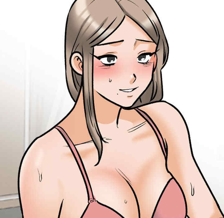 同事换换爱