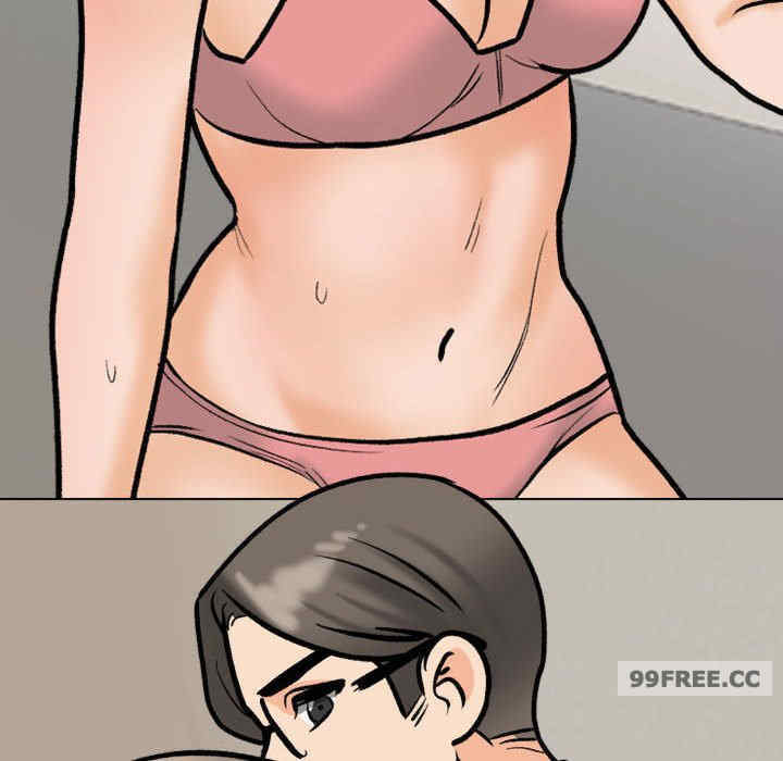 同事换换爱
