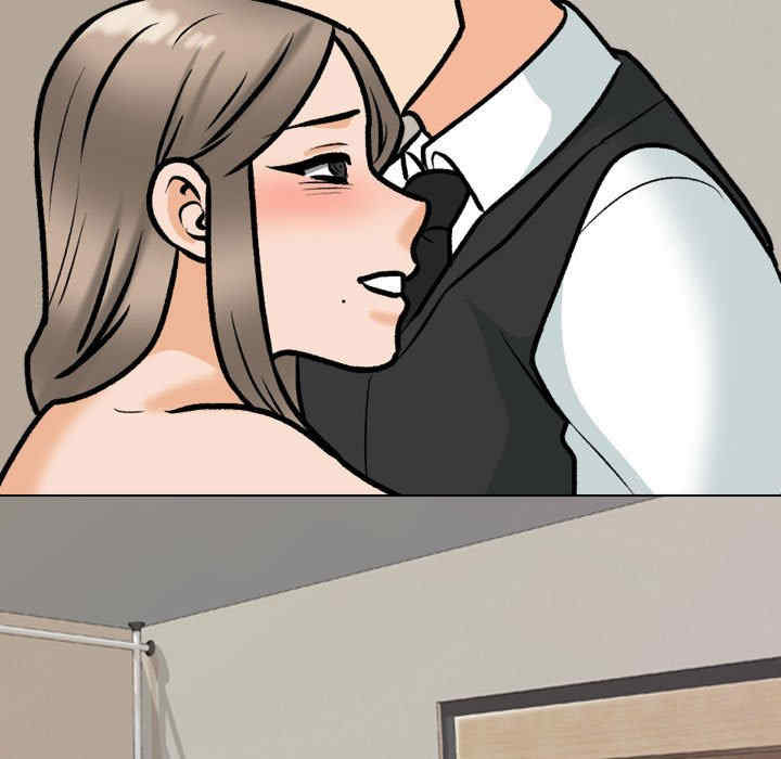 同事换换爱