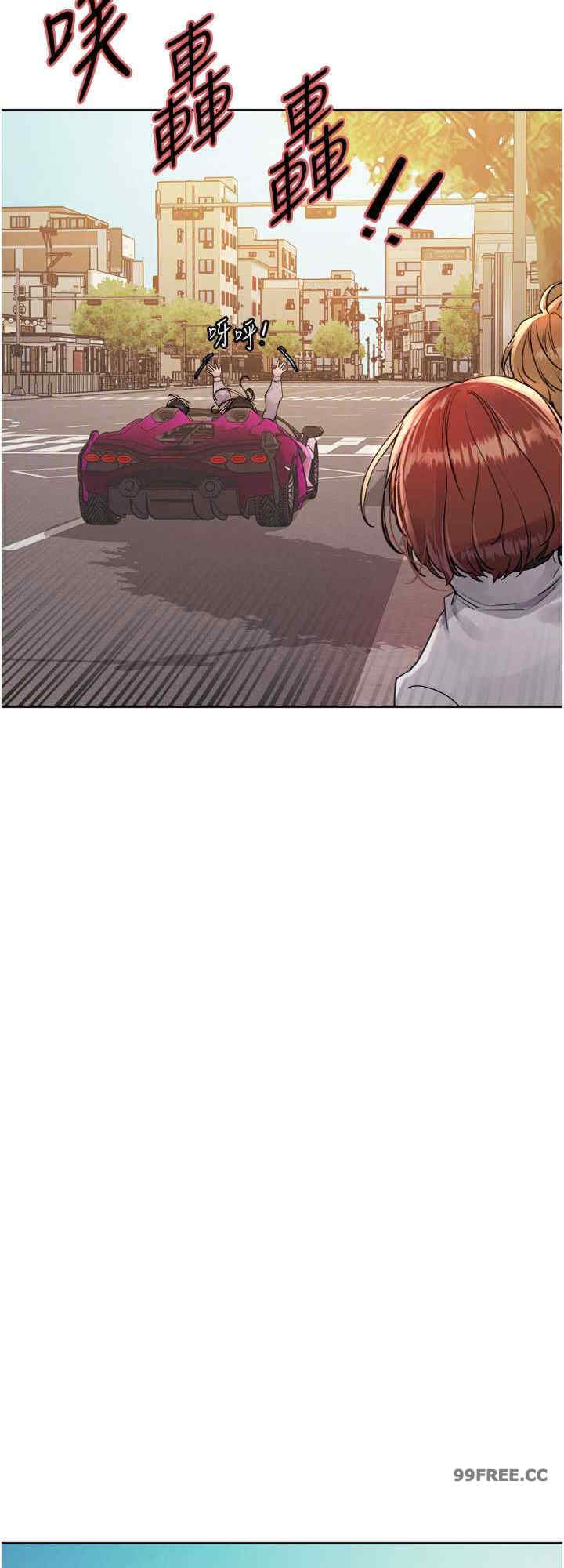 色轮眼