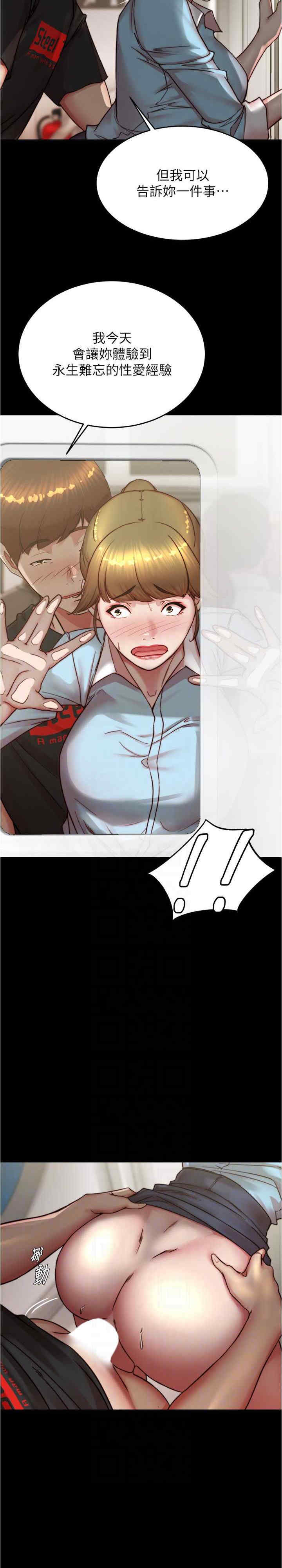小裤裤笔记
