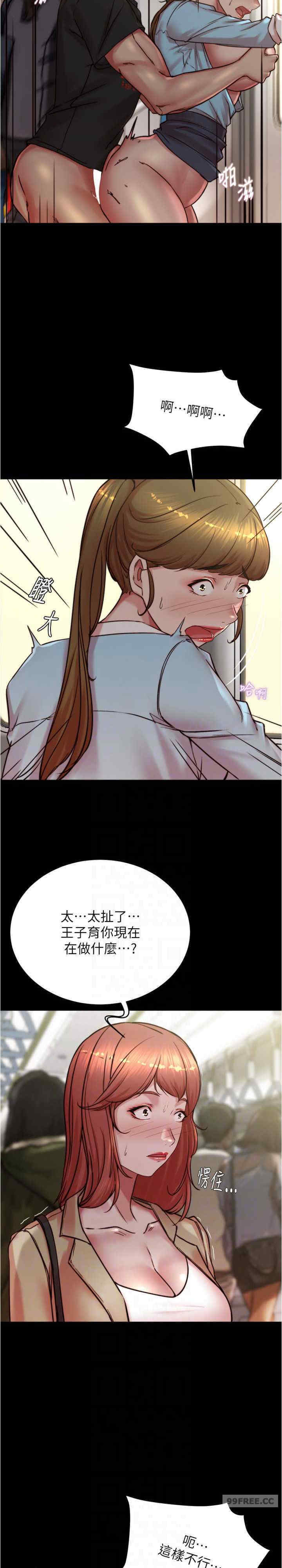 小裤裤笔记