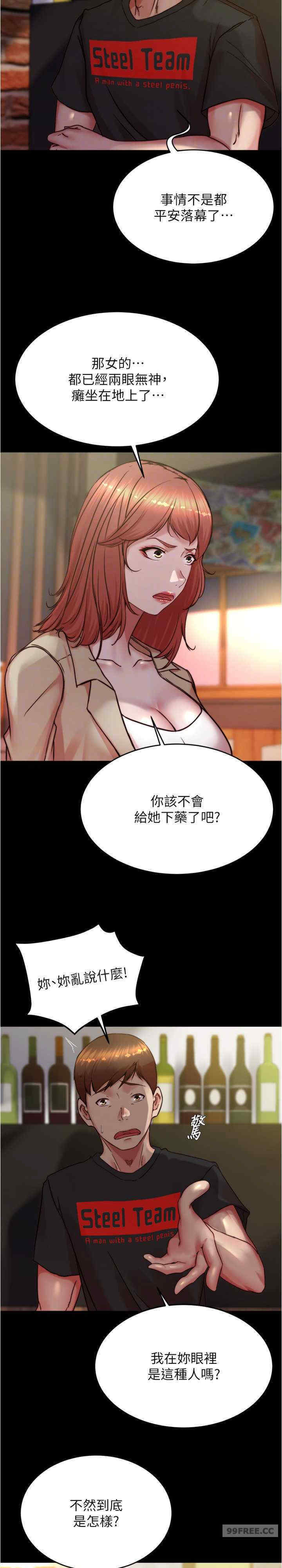 小裤裤笔记