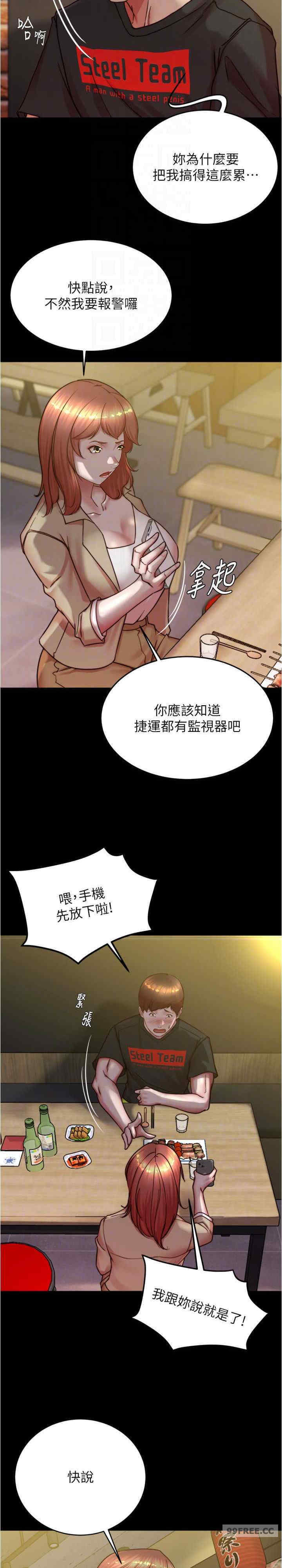 小裤裤笔记