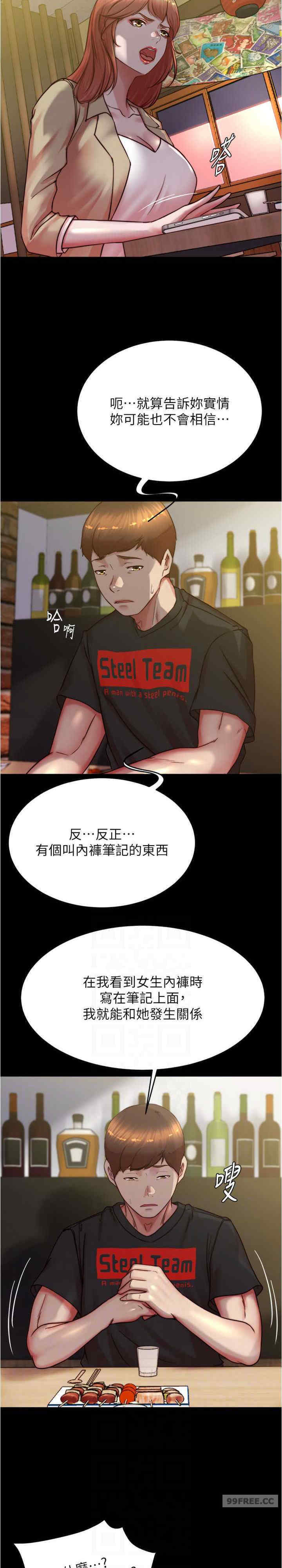 小裤裤笔记