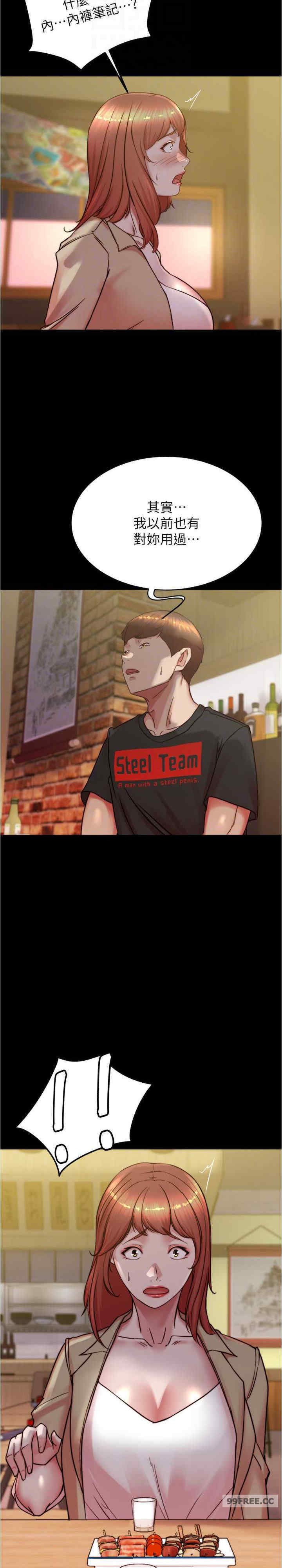 小裤裤笔记