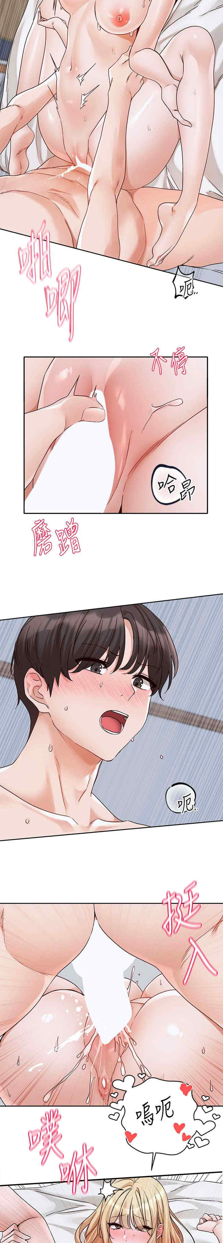 社团学姐