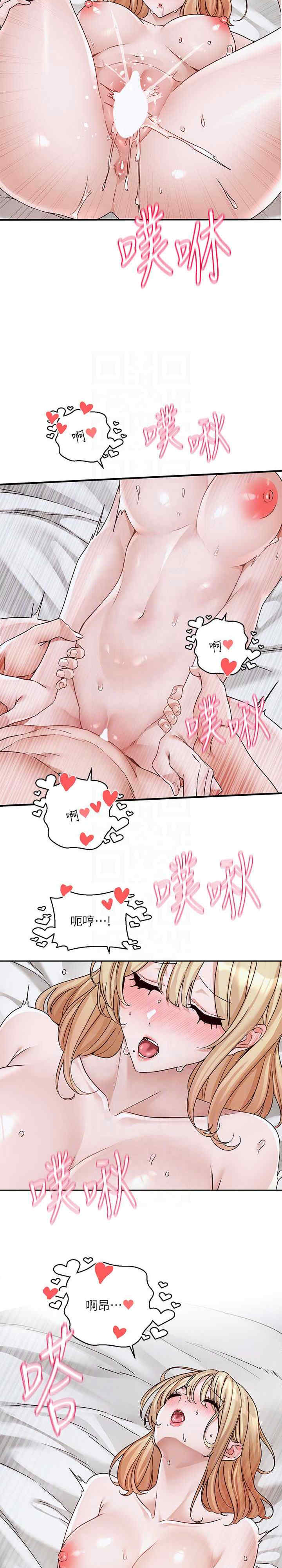 社团学姐