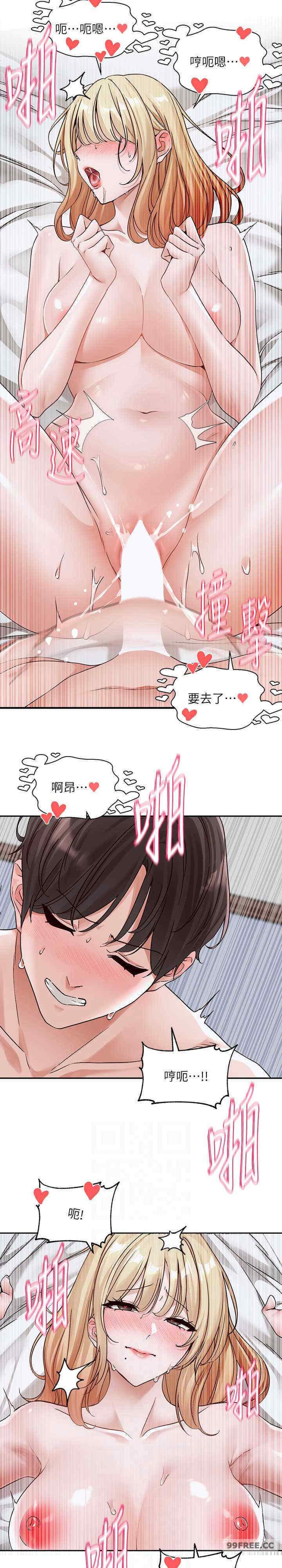 社团学姐