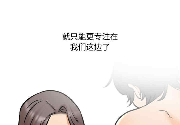 同事换换爱