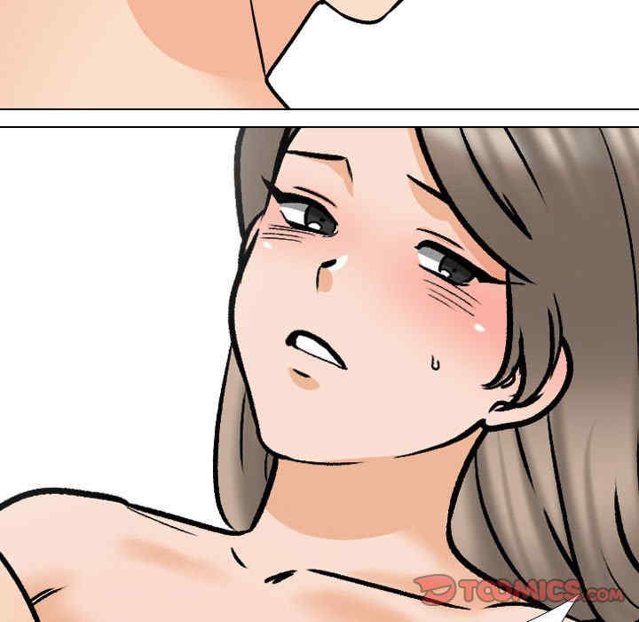同事换换爱