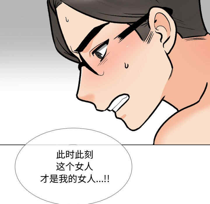 同事换换爱