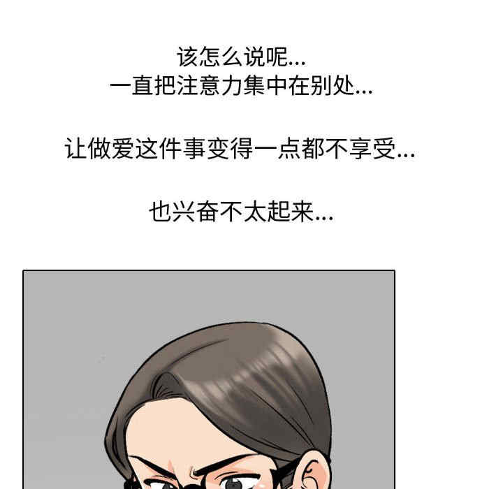 同事换换爱
