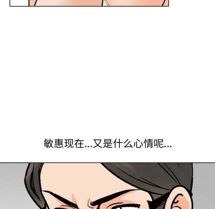 同事换换爱