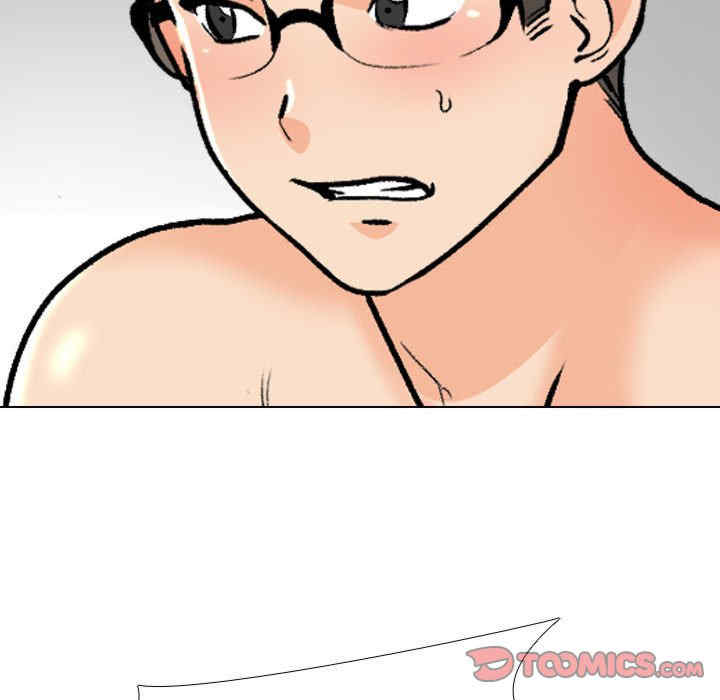 同事换换爱