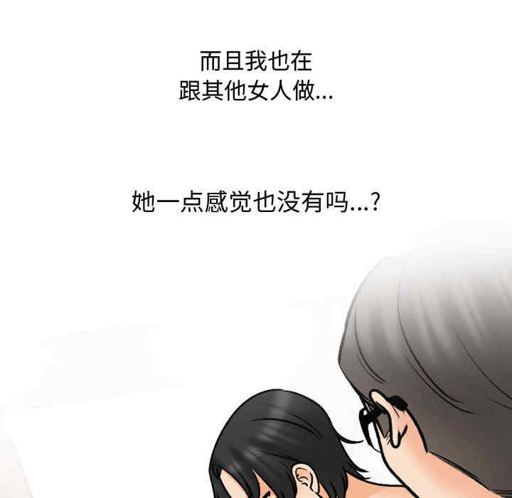 同事换换爱