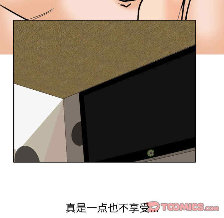 同事换换爱