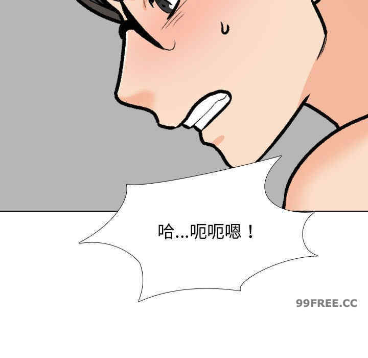 同事换换爱