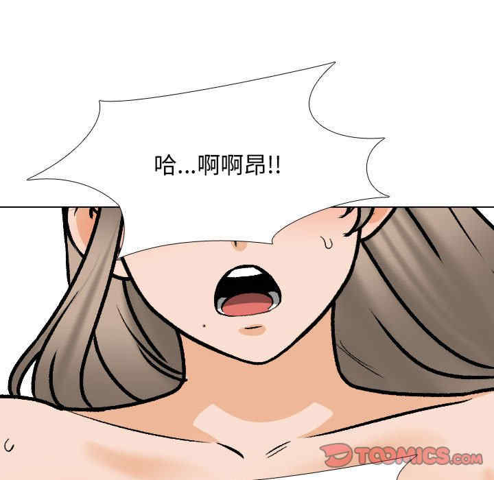同事换换爱