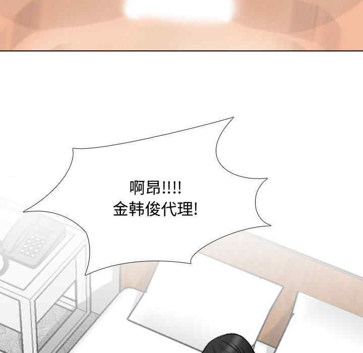 同事换换爱