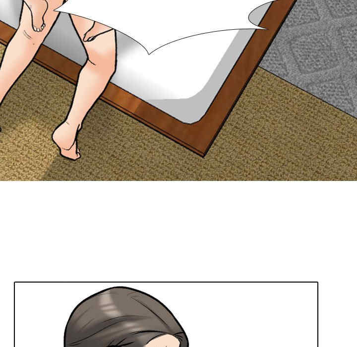 同事换换爱