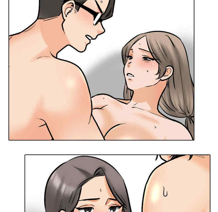 同事换换爱