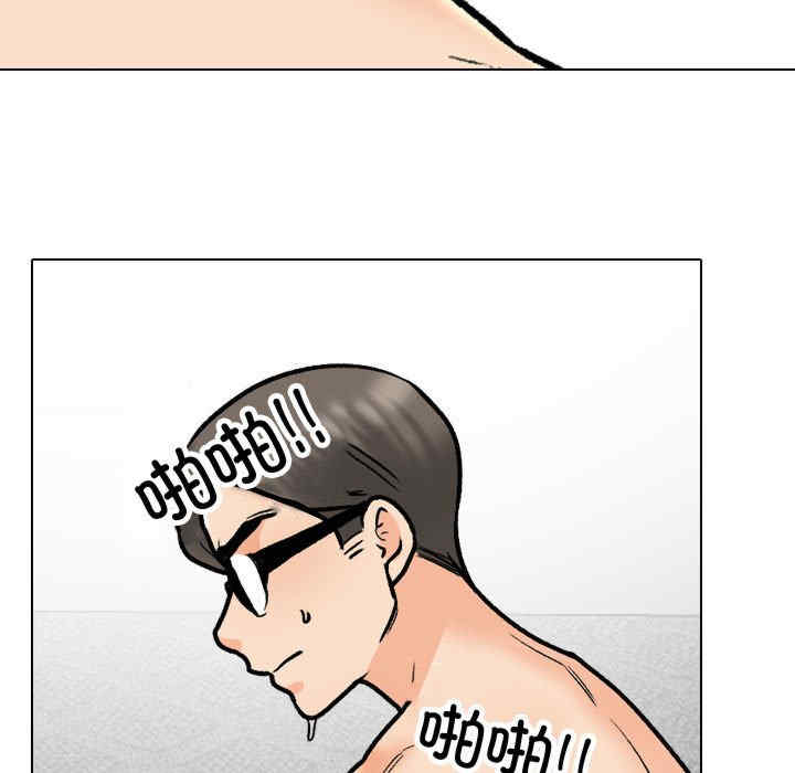 同事换换爱