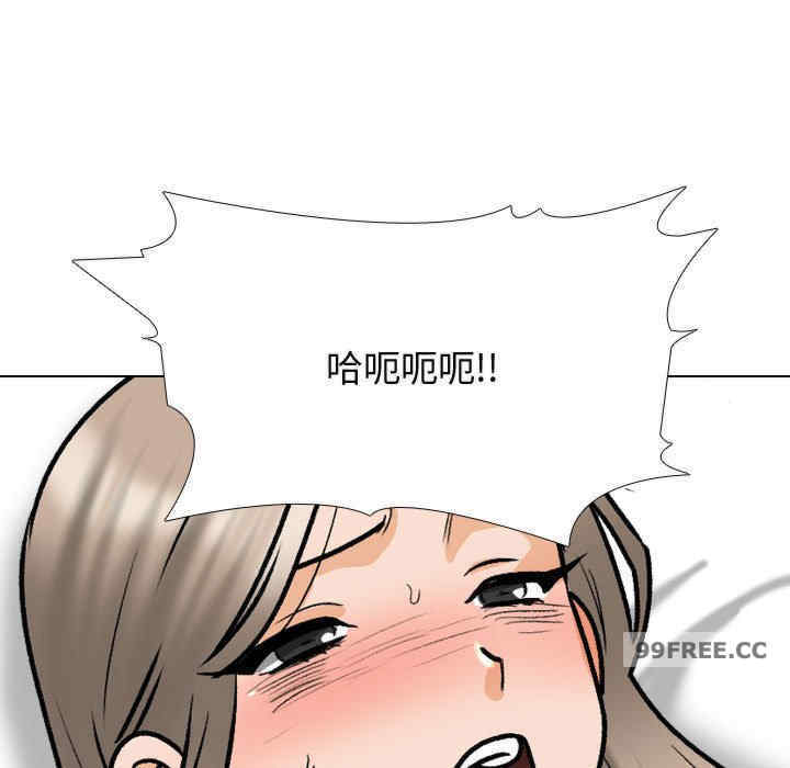 同事换换爱