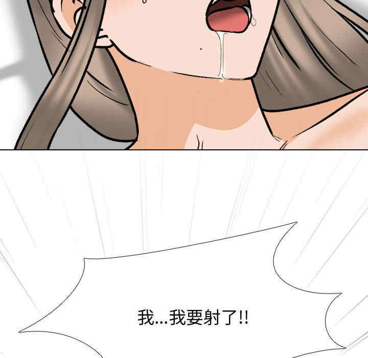 同事换换爱