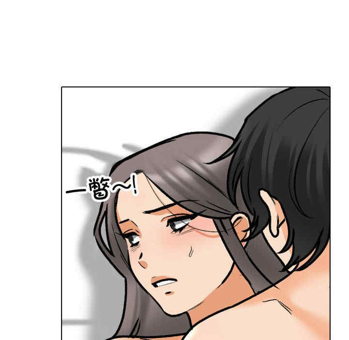 同事换换爱