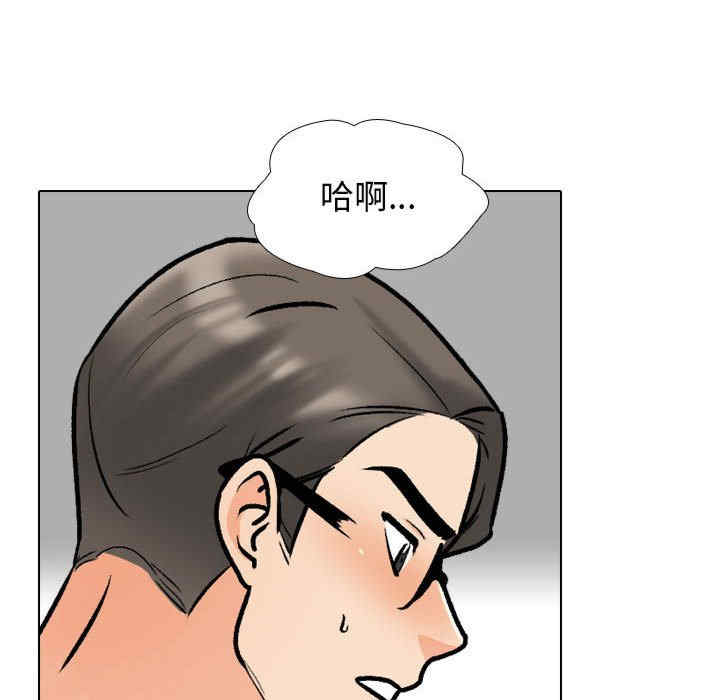 同事换换爱