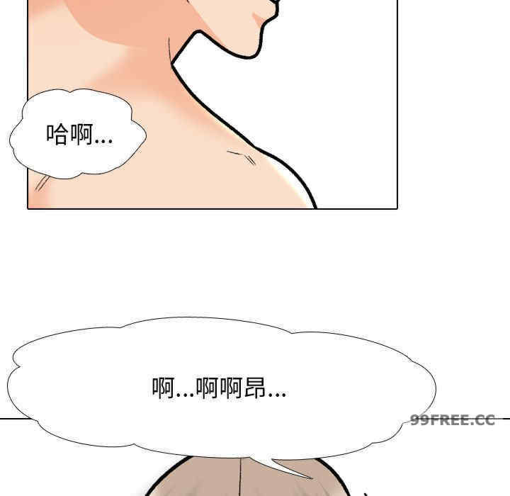 同事换换爱