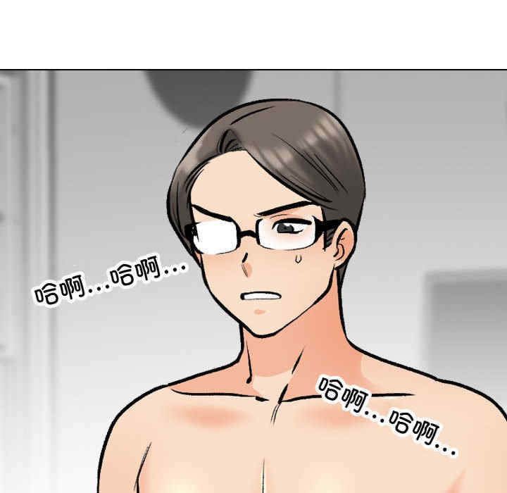 同事换换爱
