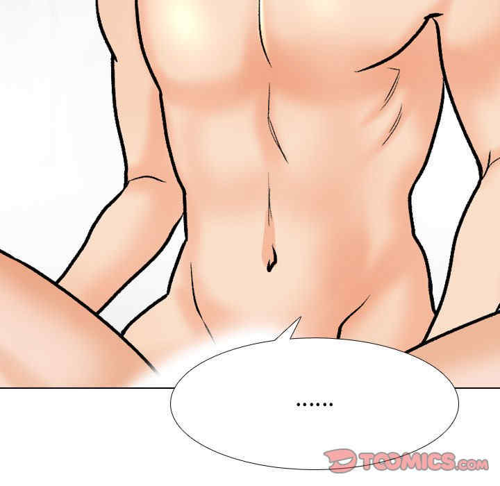 同事换换爱