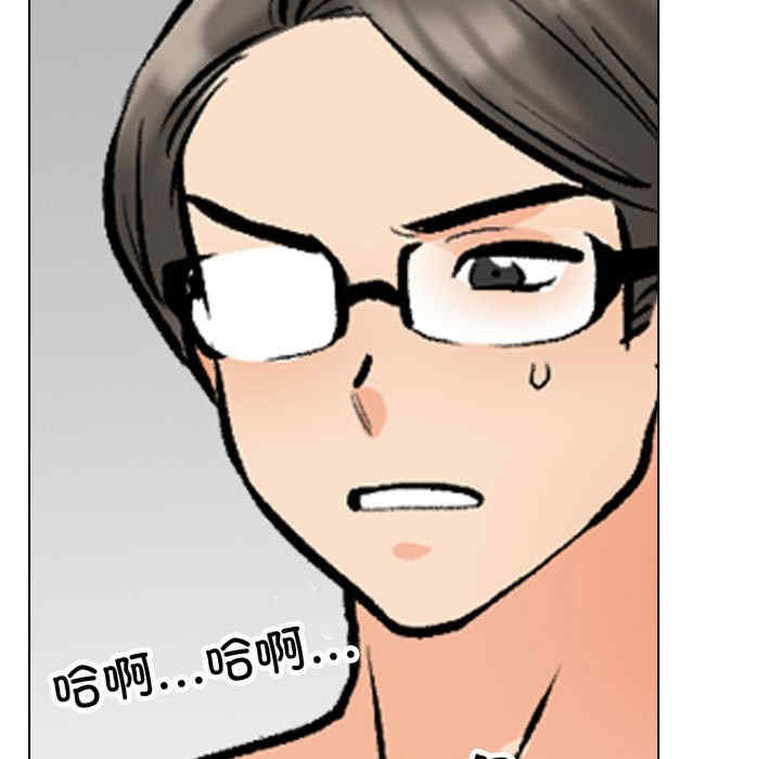 同事换换爱