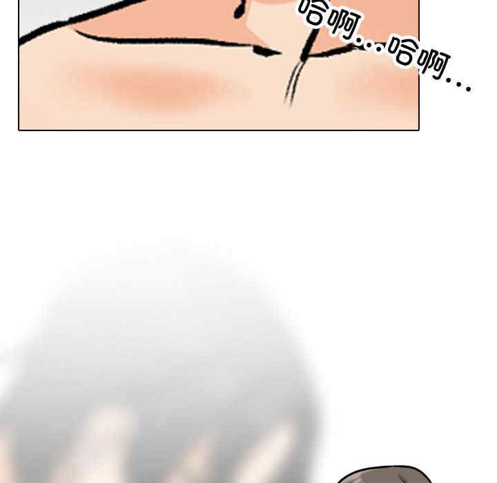 同事换换爱