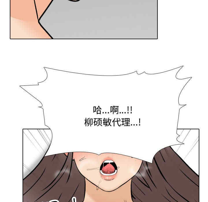 同事换换爱