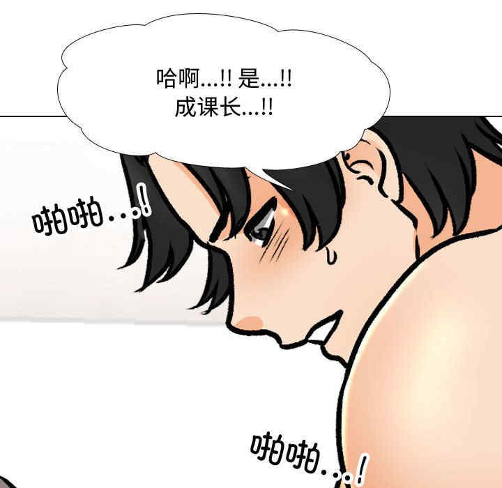 同事换换爱